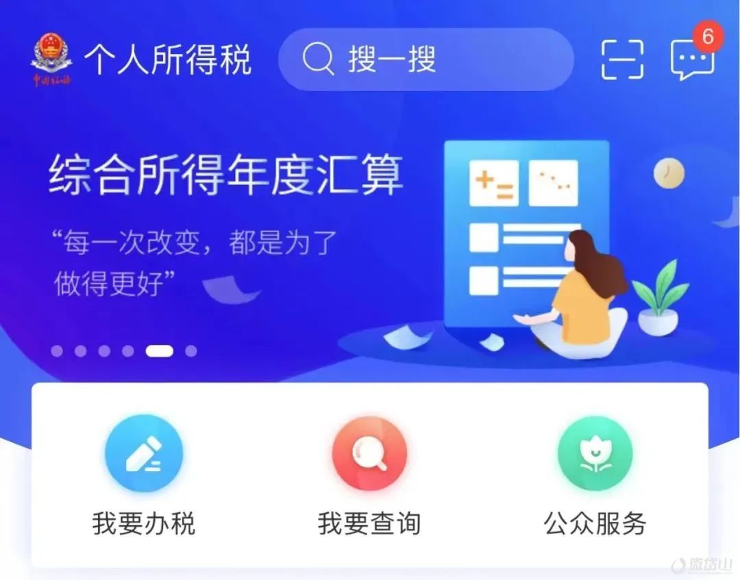 1675931706419278.jpg 微信图片_20230209163452.jpg