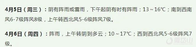 1680598172634786.jpg 11.jpg