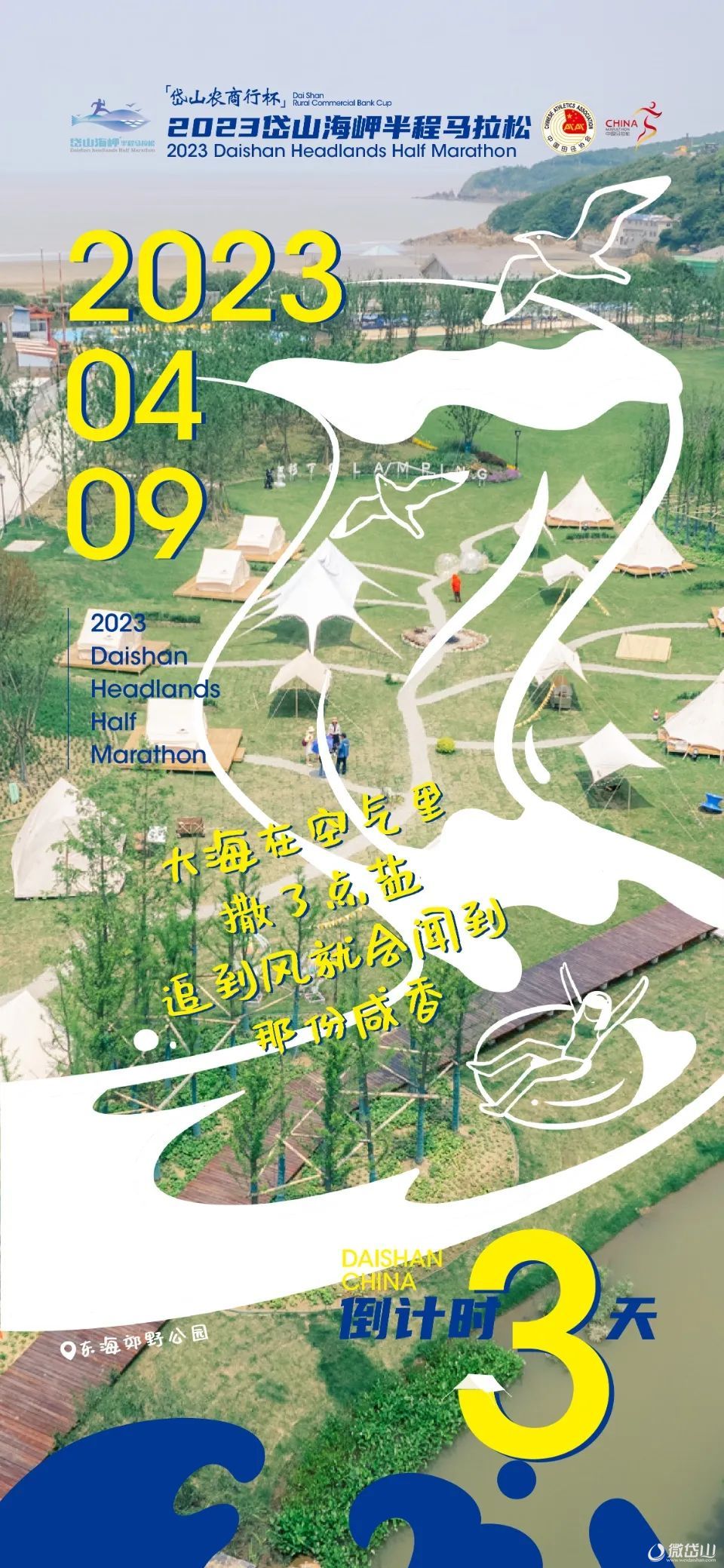1680764338438804.jpg 微信图片_20230406130820.jpg