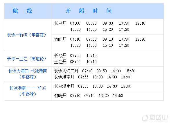 长涂.png