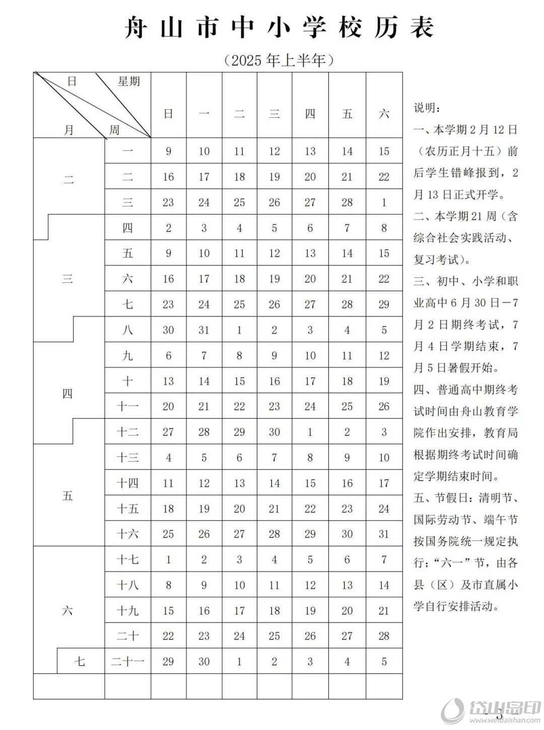 8908cbc2441b87e5f981f42a25128a63.png