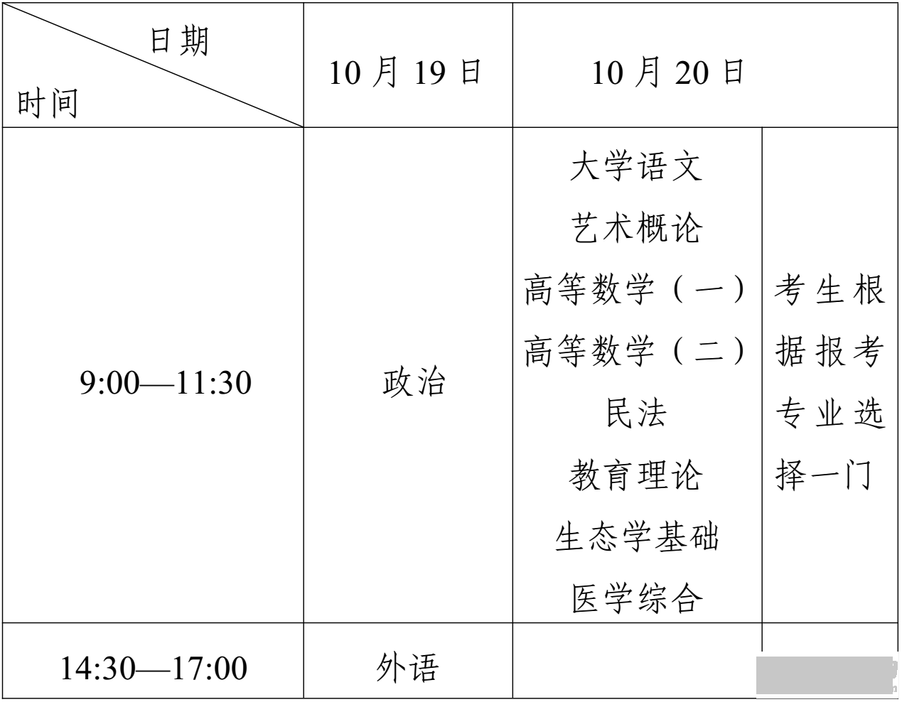 881fdfa1b803290a6fdcf0e6d8406569.png
