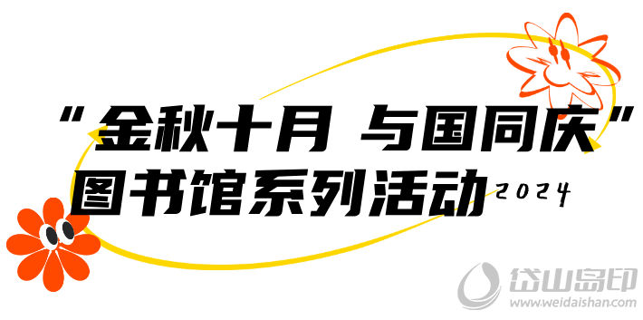 微信图片_20240927165516.png