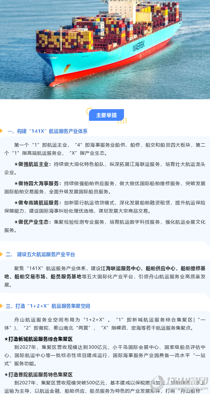 8161caf783d4683794cf76c69444657.png