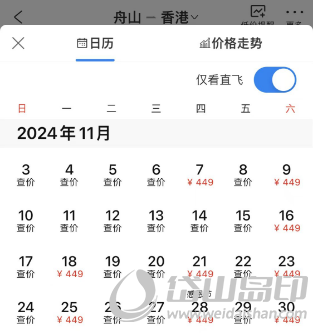 1729671224546394.png 微信图片_20241023161251.png