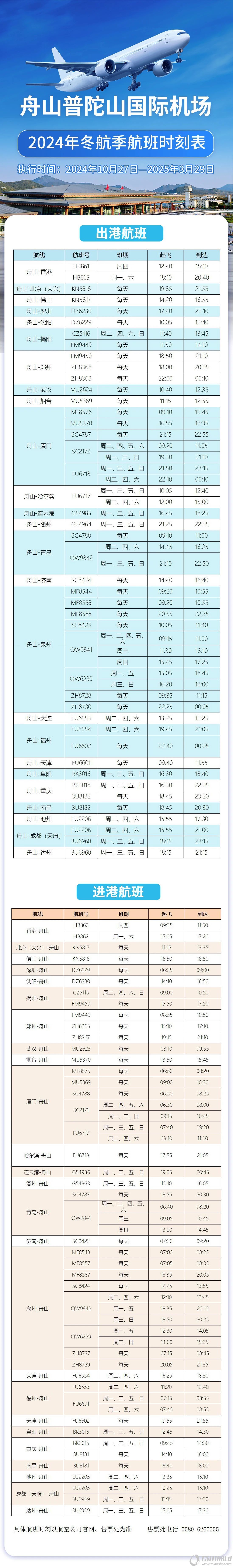 1729671325288099.jpg 微信图片_20241023161510.jpg