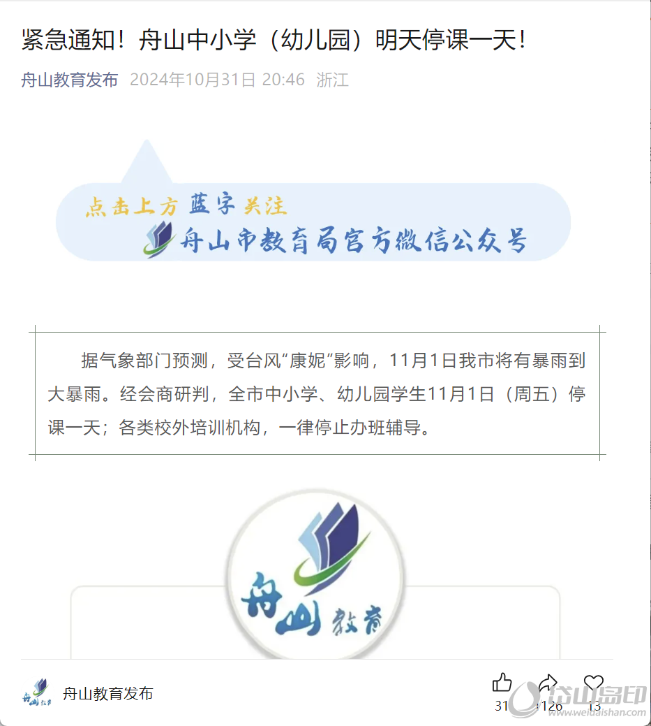 微信图片_20241031230743.png