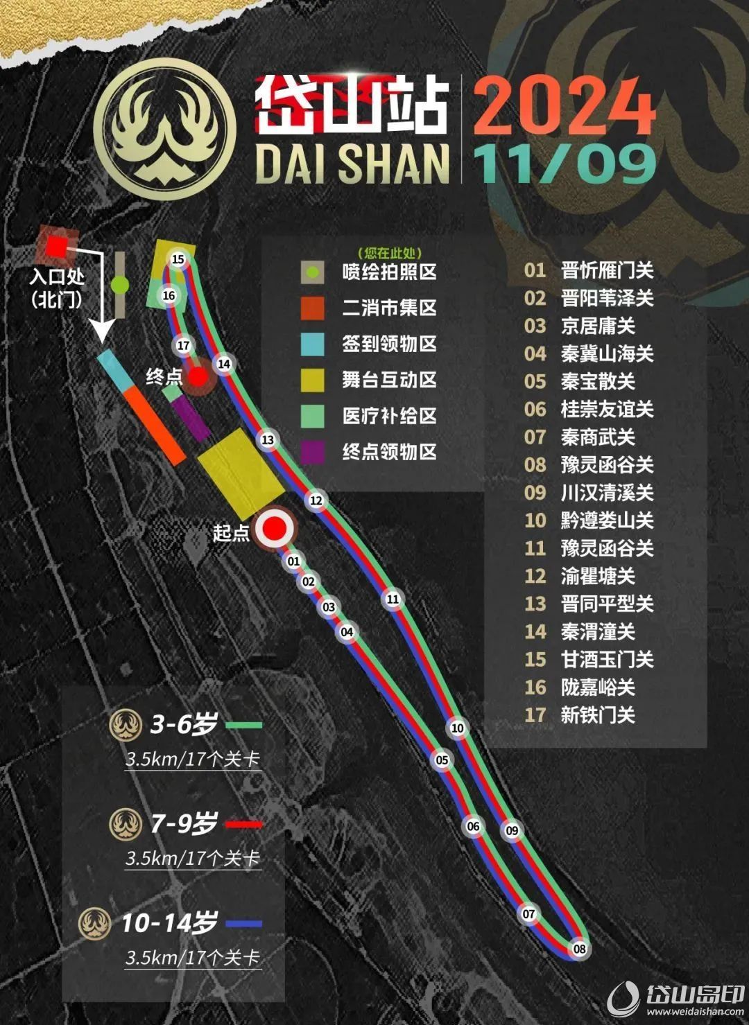 微信图片_20241106160738.jpg