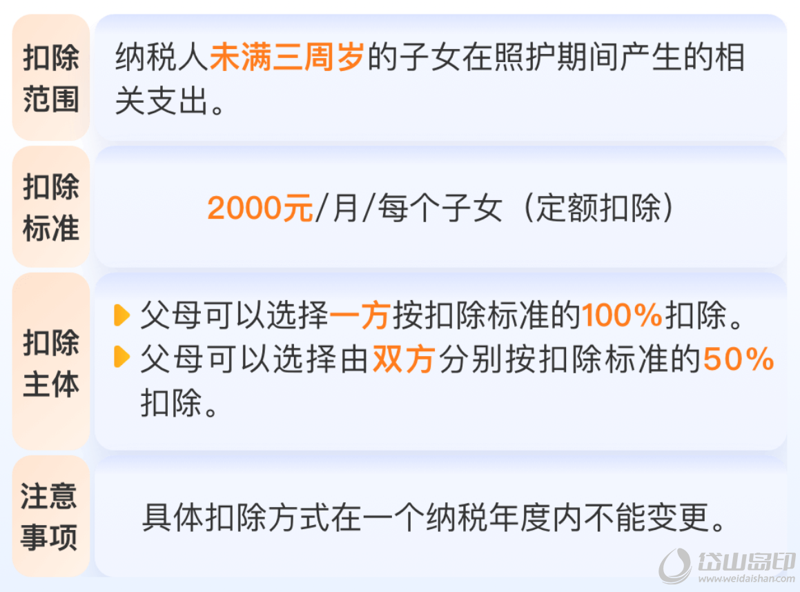 微信图片_20241202164420.png