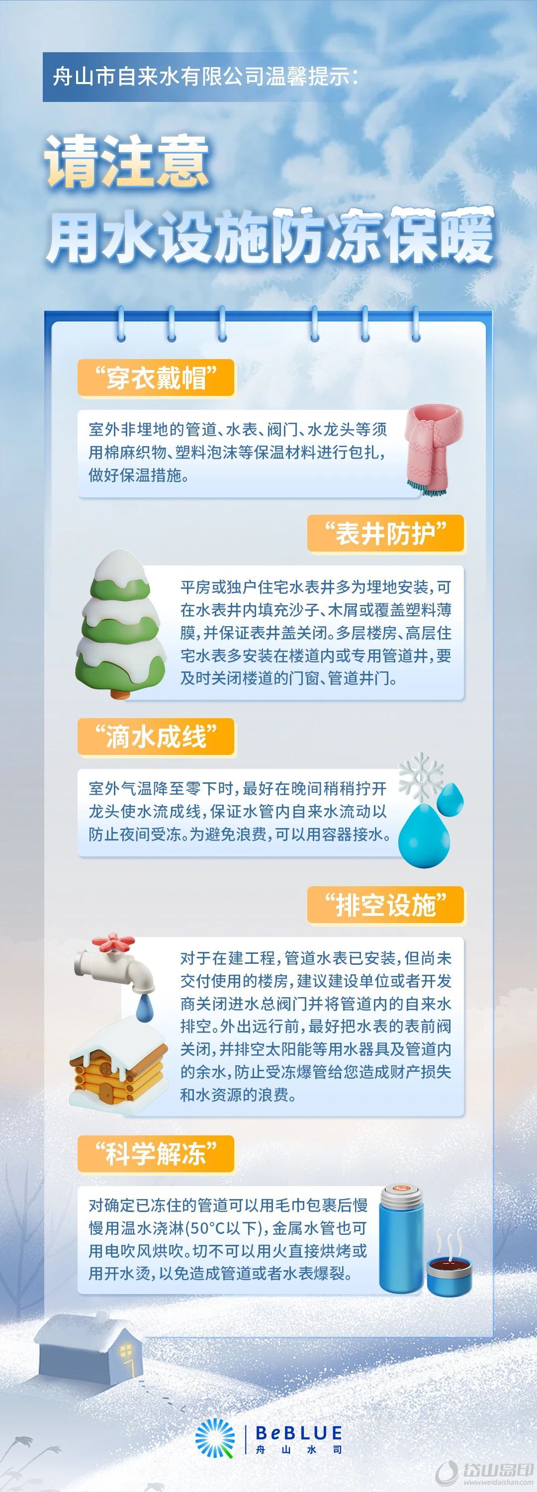 微信图片_20250208165631.jpg