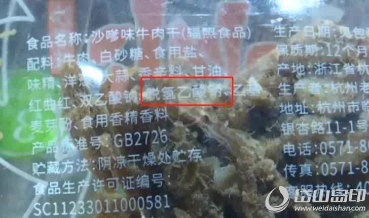 微信图片_20250226101816.jpg