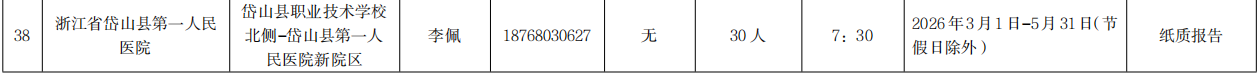 微信图片_20250311090155.png