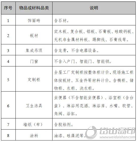 微信图片_20250313105941.png