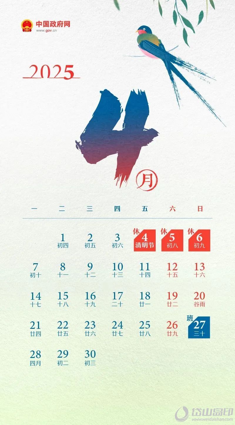 微信图片_20250320094425.jpg
