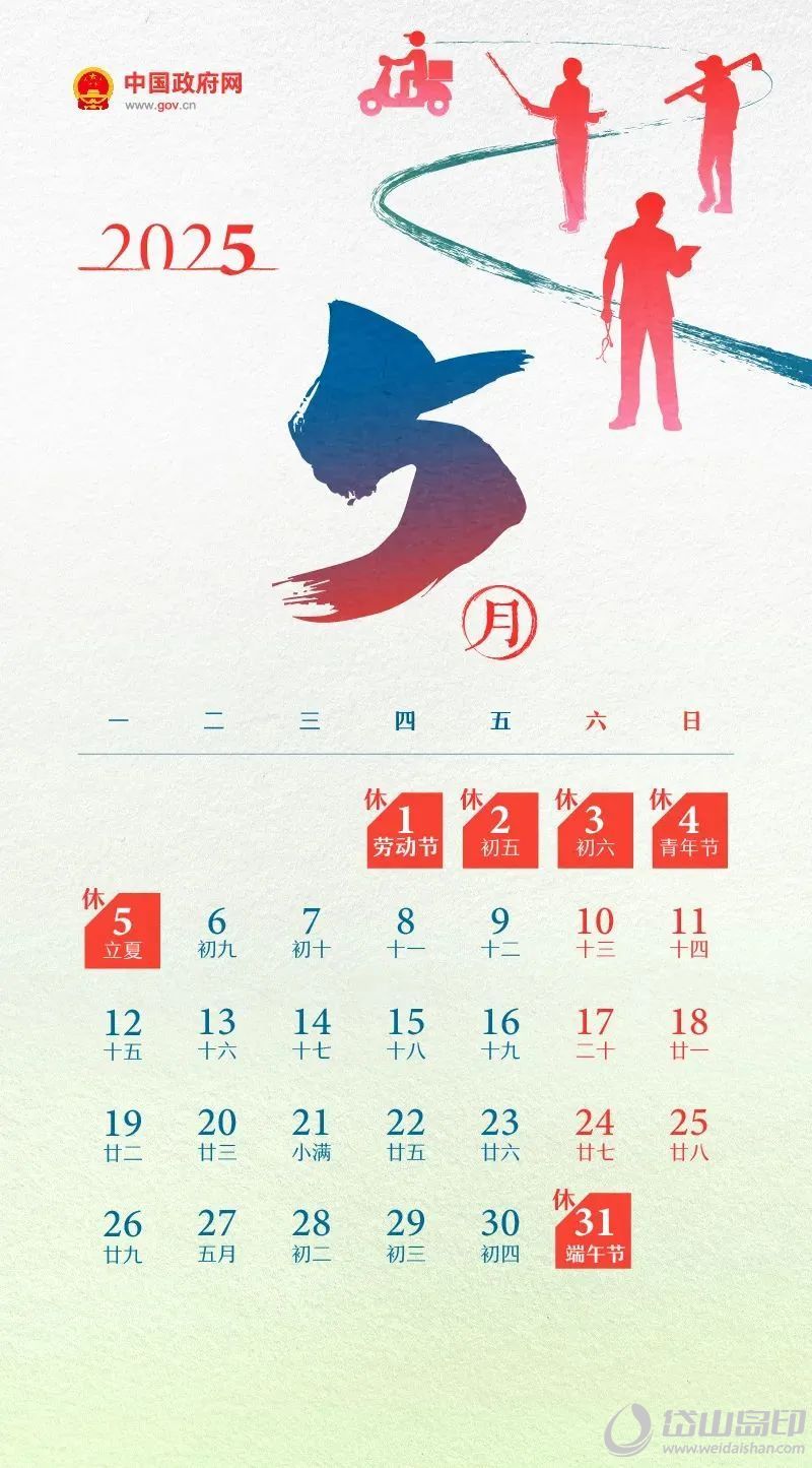微信图片_20250320094433.jpg