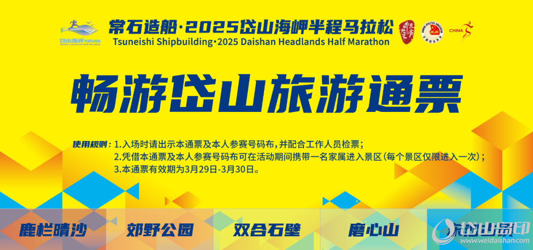 1743126042241667.png 微信图片_20250328092834.png