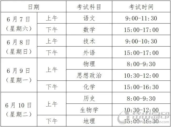 微信图片_20250407163550.jpg