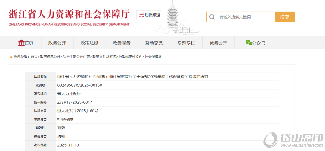 1763541312218493.png 微信图片_2025-11-19_163459_974.png