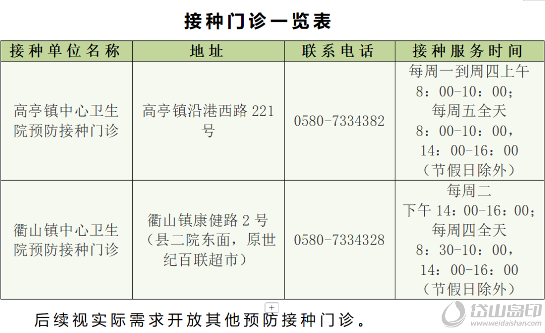 1764056226182995.png 微信图片_2025-11-25_153506_161.png