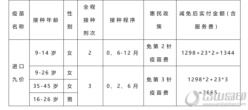 1764666505652761.png 微信图片_2025-12-02_170809_747.png