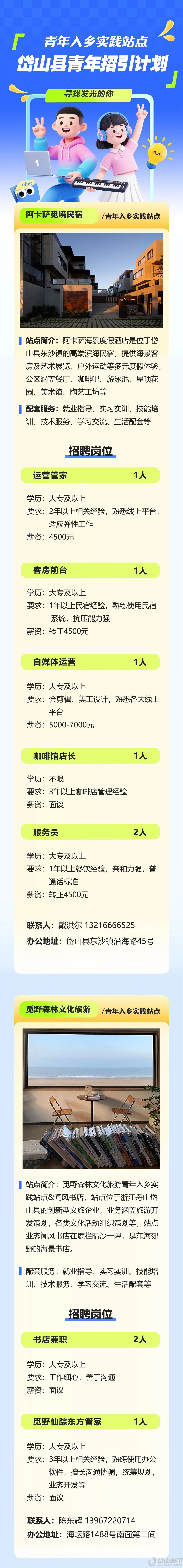微信图片_2026-06-15_162157_800.jpg