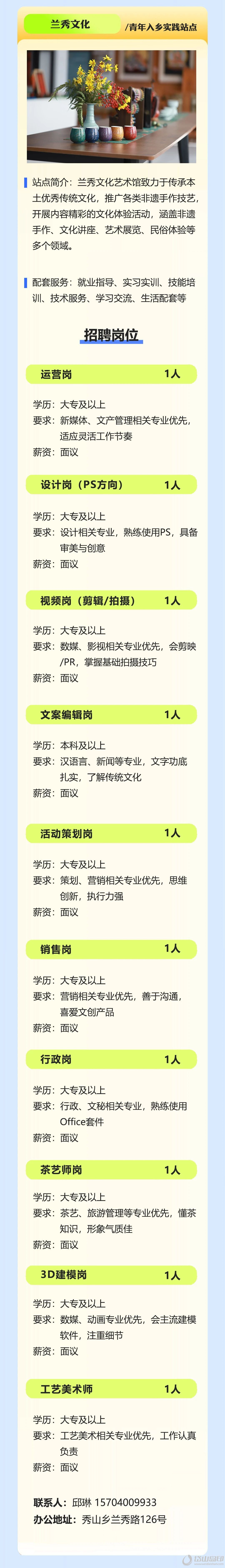 微信图片_2026-06-15_162203_145.jpg