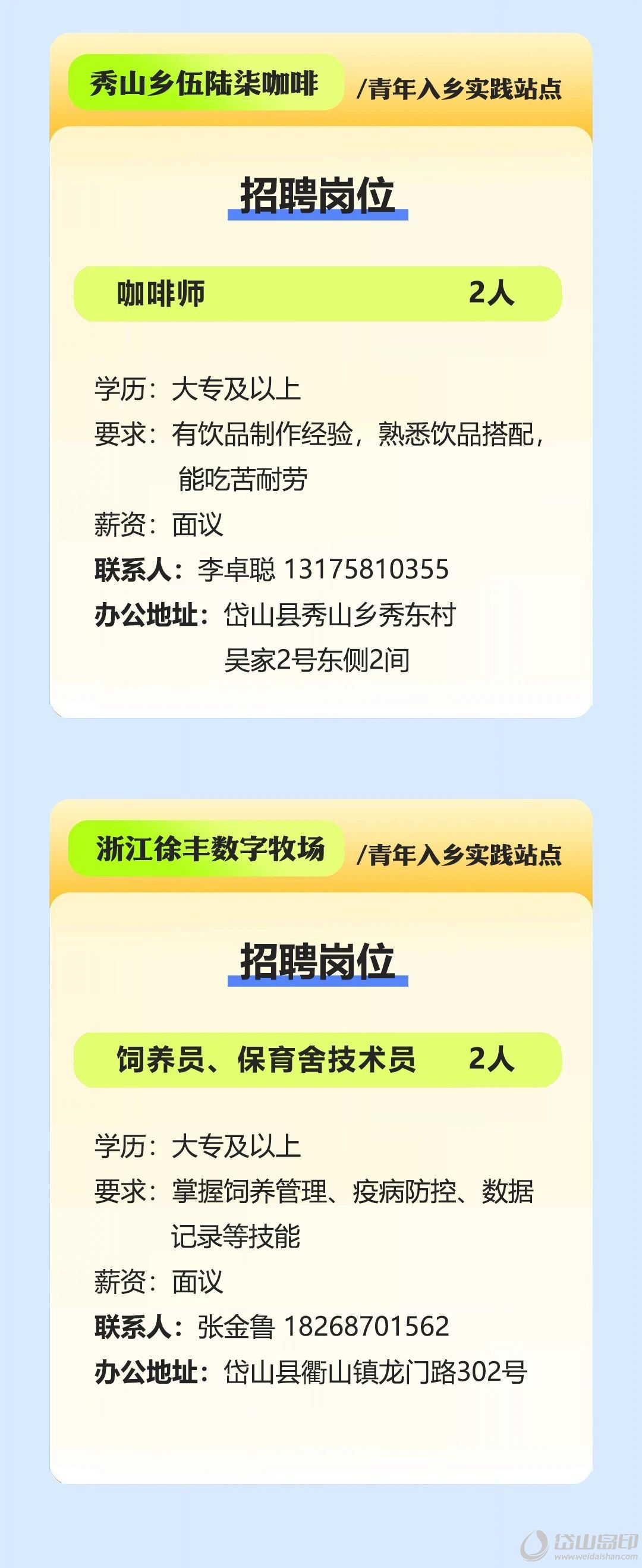 微信图片_2026-06-15_162210_305.jpg